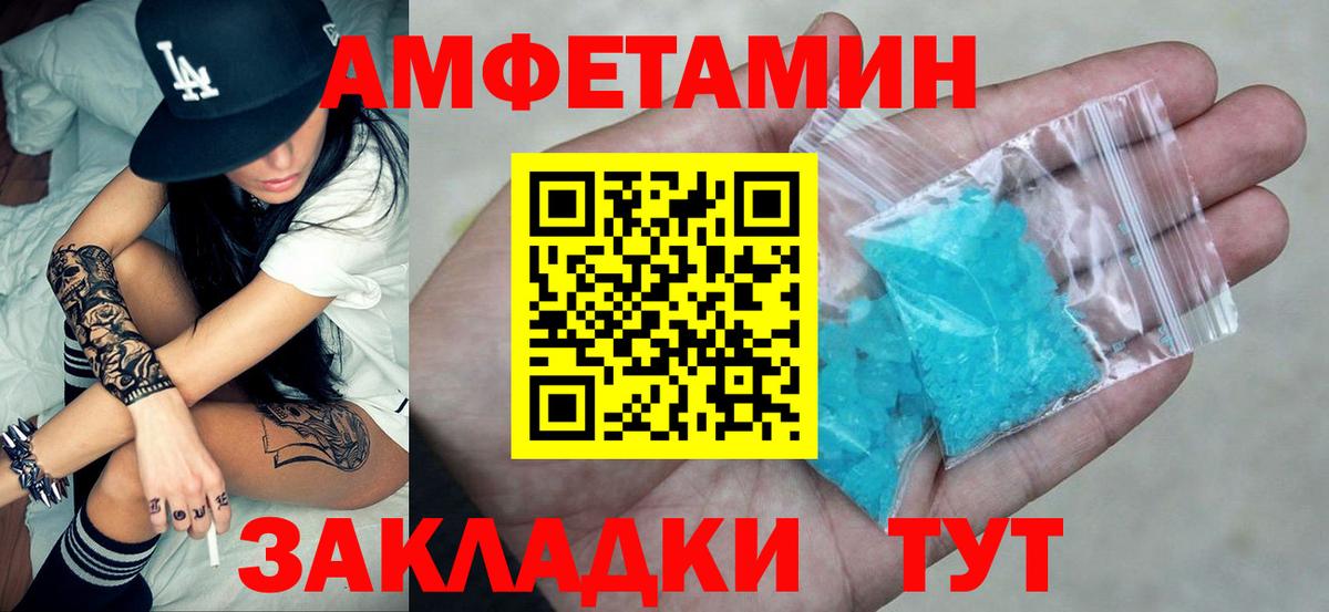 Амфетамин  АМФЕТАМИН  Вход с VPN  АМФЕТАМИН VHQ  Бузулук 