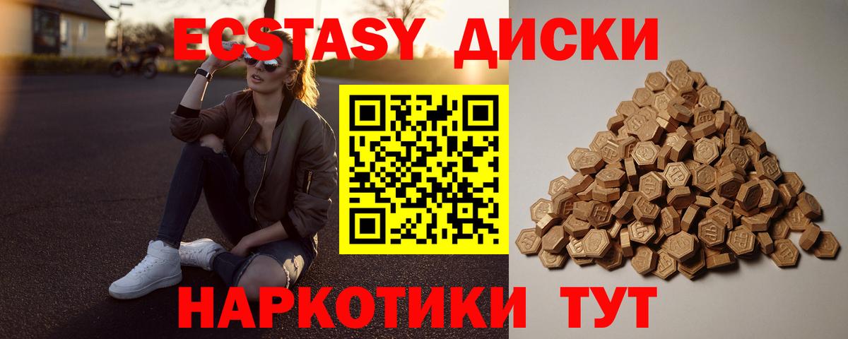 как найти закладки  Вход с VPN  Экстази XTC  Бузулук  Экстази Дубай 