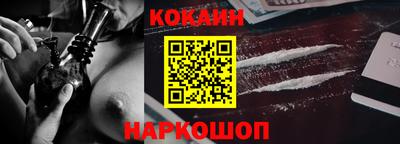 синтетический гашиш Кунгур