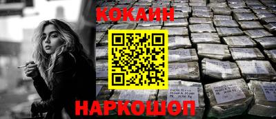 синтетический гашиш Кунгур