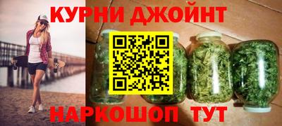 синтетический гашиш Кунгур
