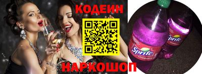 соль курить ск Лесной