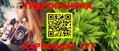 бутик Ликино-Дулёво