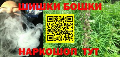 синтетический гашиш Кунгур