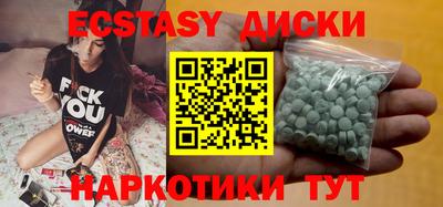 круглые Ливны