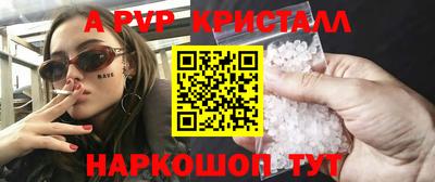 синтетический гашиш Кунгур