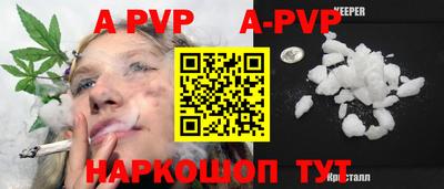 круглые Ливны