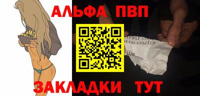 синтетический гашиш Кунгур