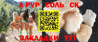 гидропоника Лесосибирск