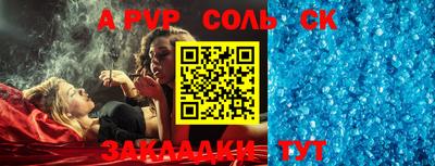 a pvp Кулебаки