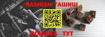 синтетический гашиш Кунгур