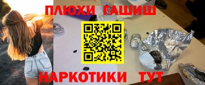 синтетический гашиш Кунгур