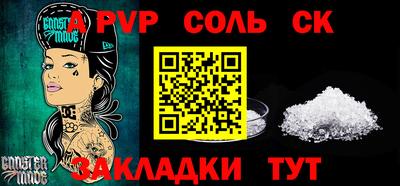 скорость Кумертау