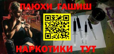 гидропоника Лесосибирск
