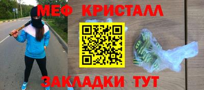 скорость Кумертау