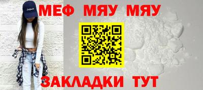 скорость Кумертау