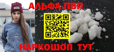 a pvp Кулебаки