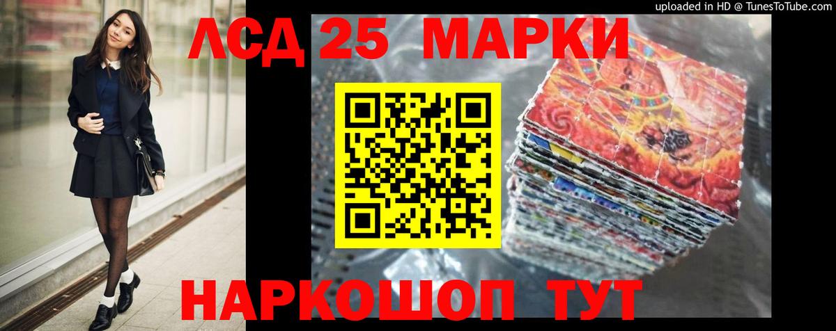 OMG ONION  ЛСД экстази кислота  Бузулук  Вход с VPN  Лсд 25 экстази ecstasy 