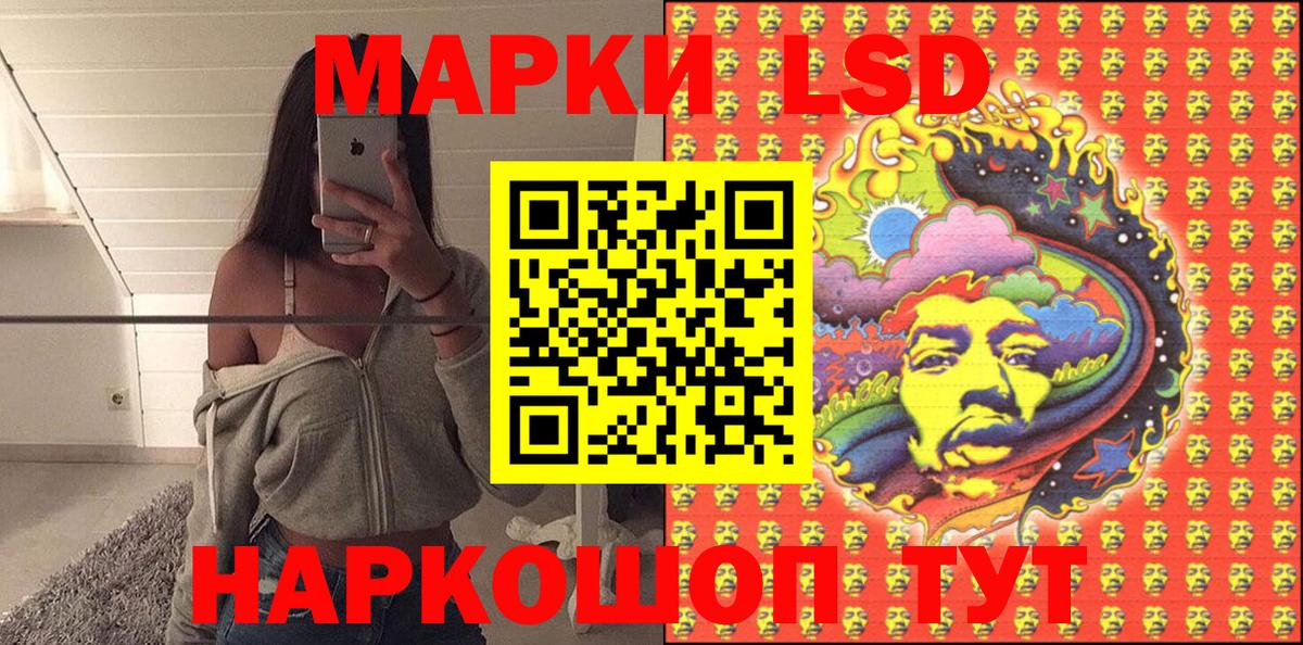 Марки NBOMe 1,5мг  Марки NBOMe 1,5мг  Марки N-bome  Вход с VPN  Бузулук 