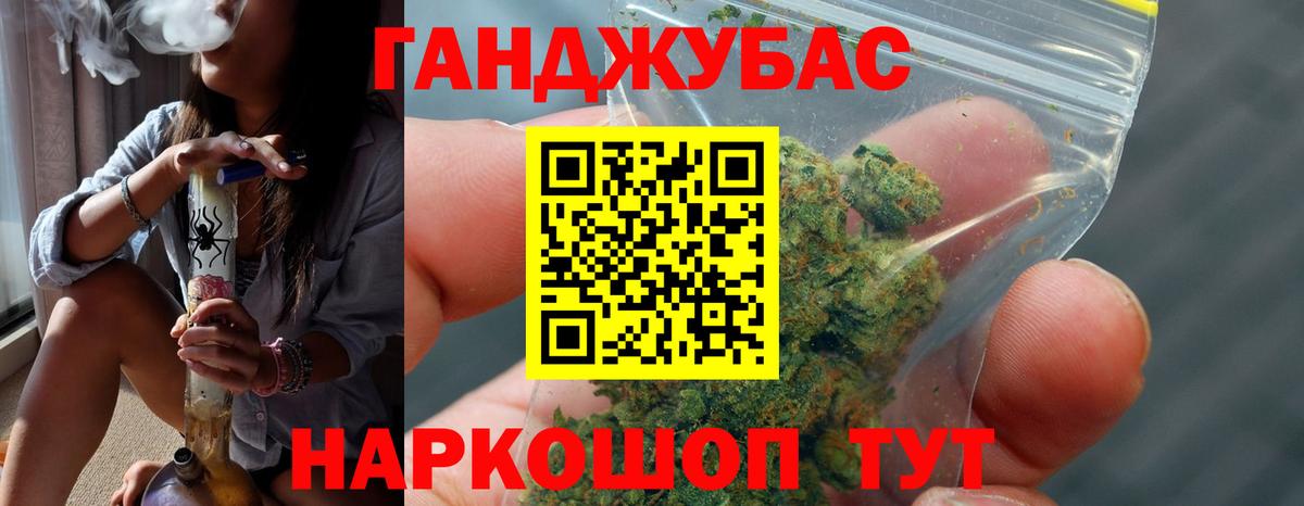 Шишки марихуана Amnesia  Марихуана планчик  Бузулук  Вход с VPN  Конопля план 